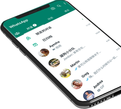 whatsapp官网手机版