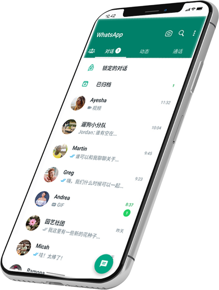 whatsapp官网手机版