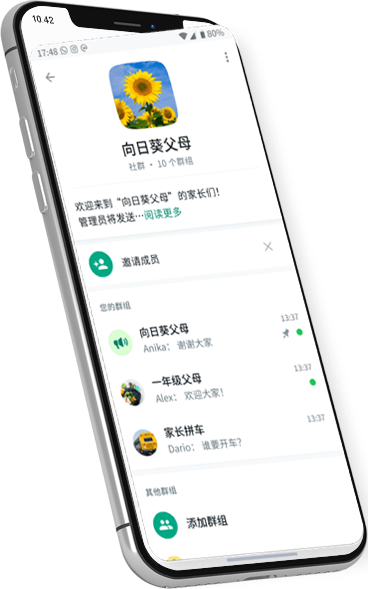 whatsapp官网手机版