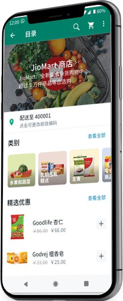 whatsapp官网手机版