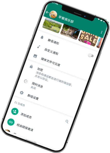 whatsapp官网手机版